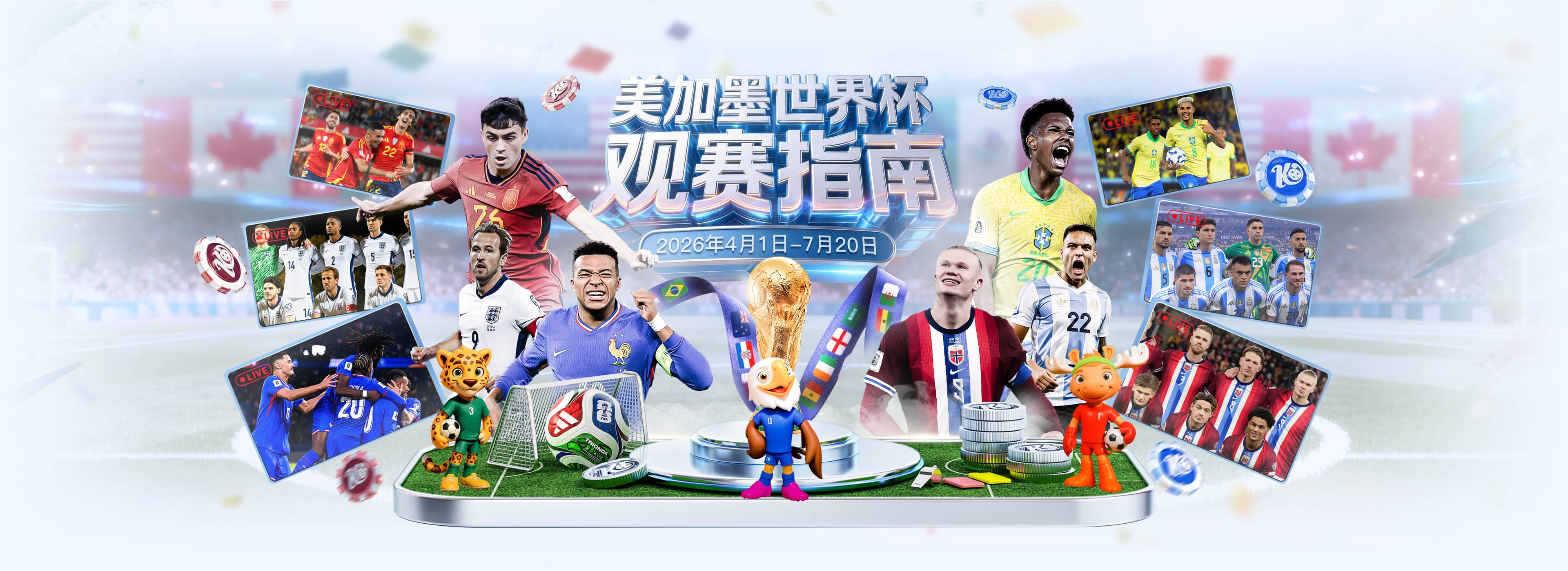 云博|云博体育足球2026世界杯