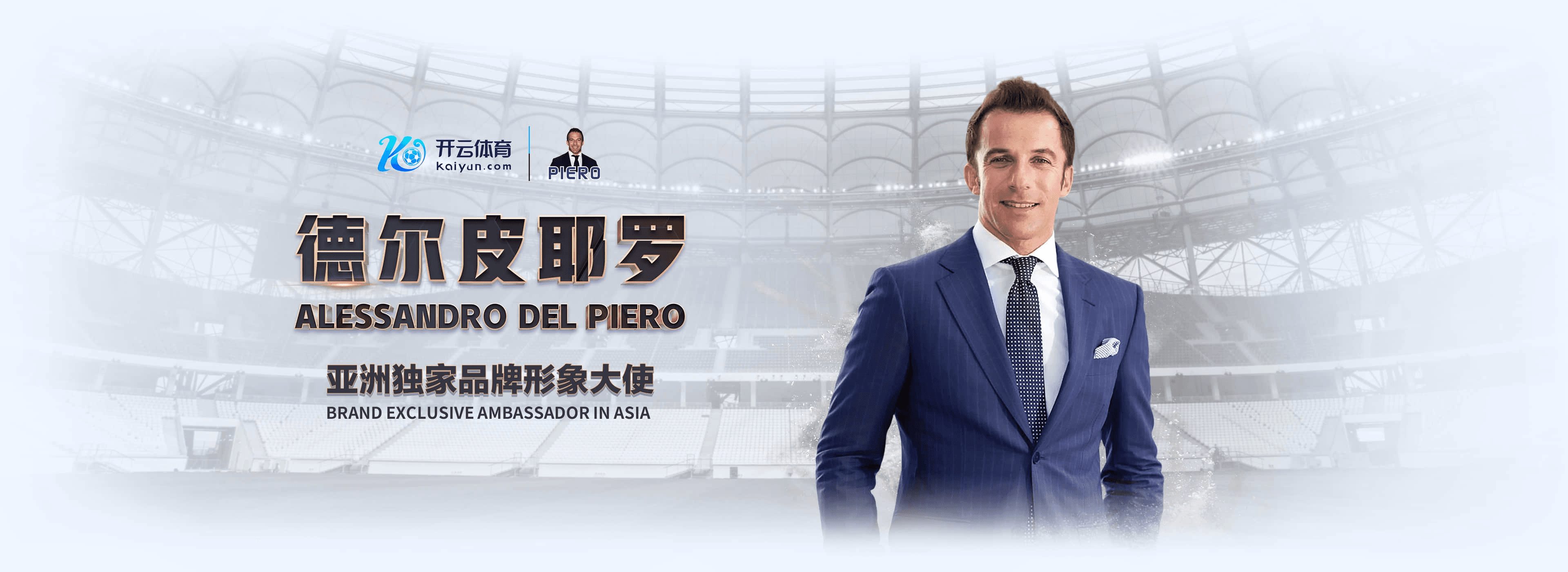 云博|云博体育足球2026世界杯